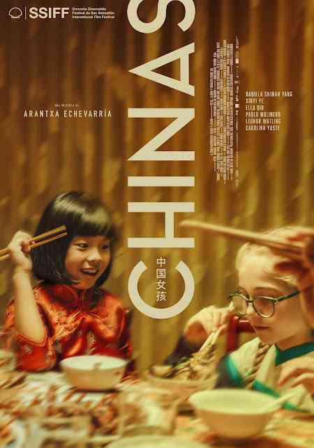 Chinas Spanish Film